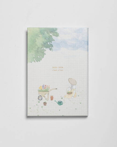 ⁦יומן יולטה 2025-26 MEADOW⁩ – תמונה ⁦3⁩