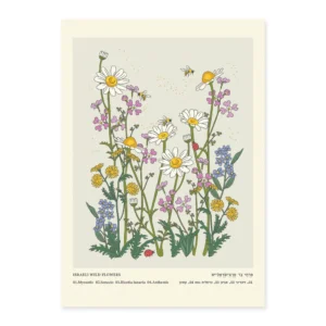 הדפס Garden Flowers A3