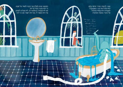 ⁦גרנד הוטל - בית מלון של רגשות⁩ – תמונה ⁦2⁩